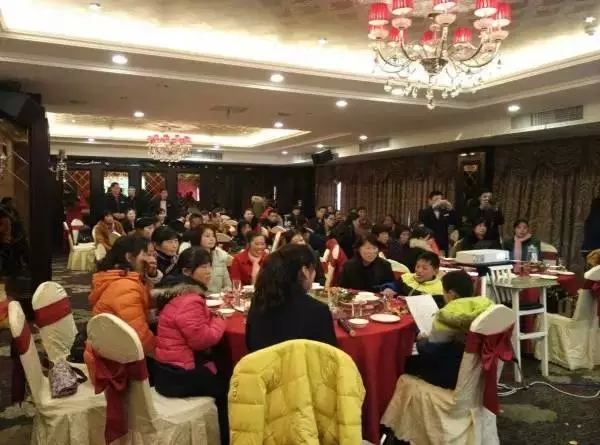 全體員工，年會(huì)盛宴