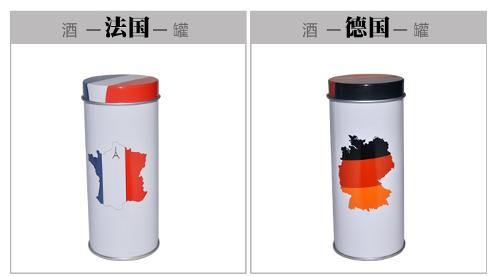 白酒鐵盒直銷(xiāo)-白酒鐵罐包裝廠家定做_04.jpg