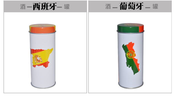 白酒鐵盒直銷(xiāo)-白酒鐵罐包裝廠家定做_05.jpg