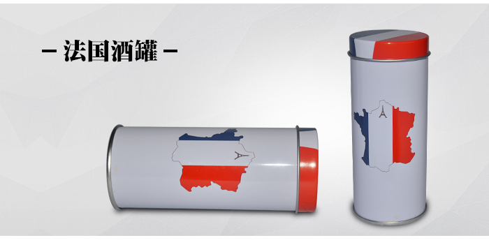 白酒鐵盒直銷(xiāo)-白酒鐵罐包裝廠家定做_09.jpg