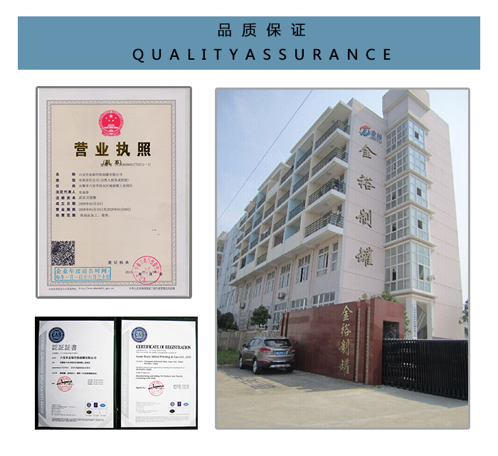 白酒鐵盒直銷(xiāo)-白酒鐵罐包裝廠家定做_12.jpg