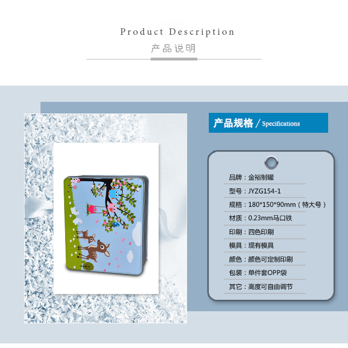 套裝化妝品鐵盒包裝、家居擺件收納盒_03.jpg