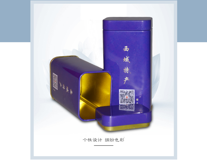 【西域特產(chǎn)】商家贈品專用包裝，小型禮品鐵盒包裝_02.jpg