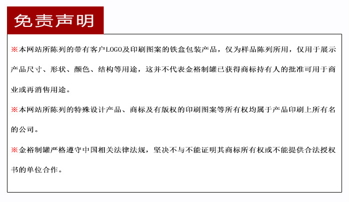 【西域特產(chǎn)】商家贈品專用包裝，小型禮品鐵盒包裝_16.jpg