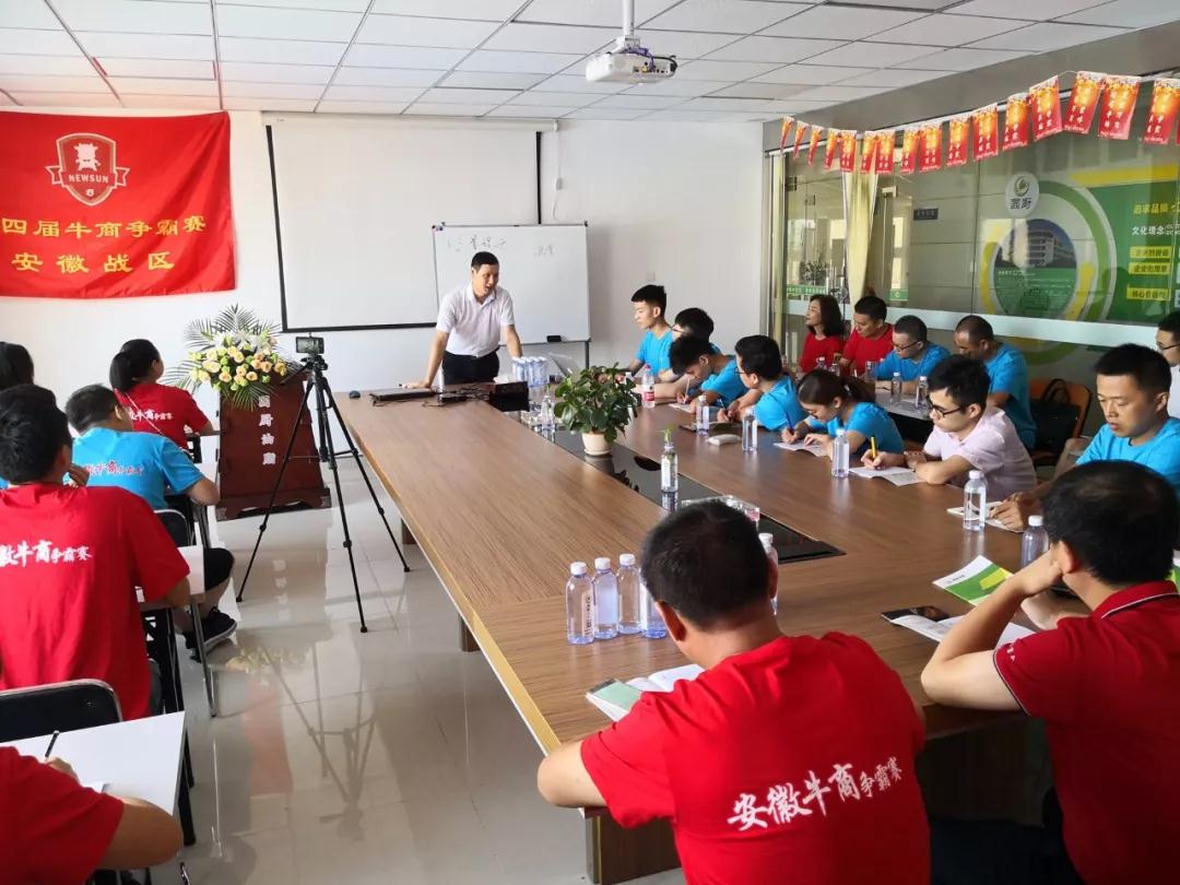 賴(lài)世軍會(huì)長(zhǎng)知識(shí)分享2.jpg