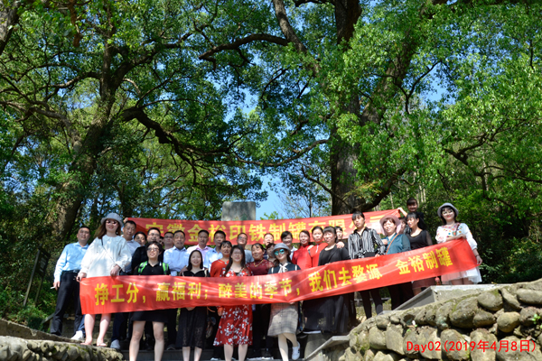 廠家金裕制罐團隊風(fēng)采